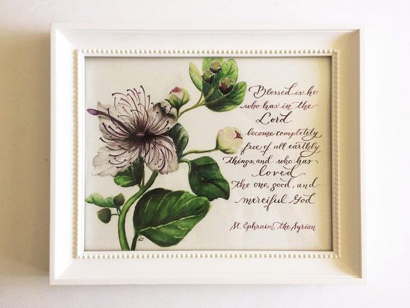 St Ephraim Syrian Caper Purple 2