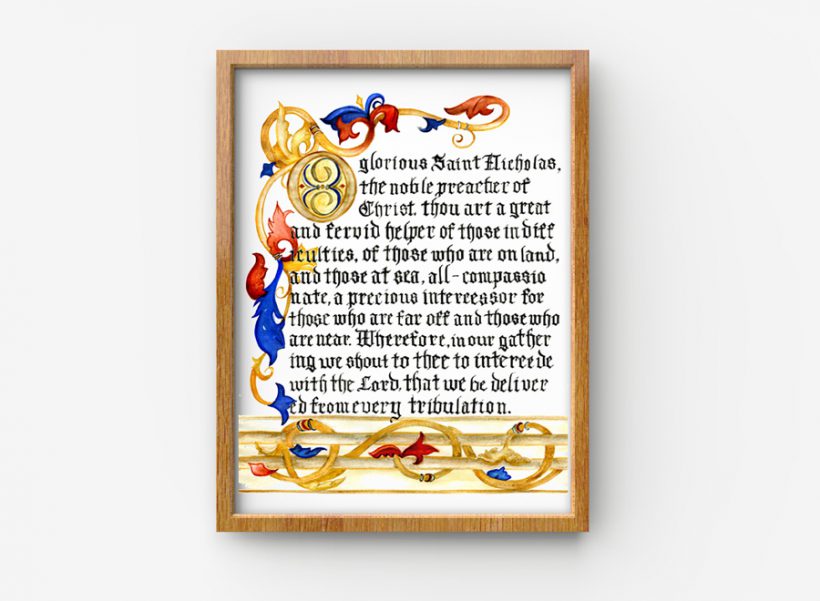 St NIcholas Illuminated Prayer 1