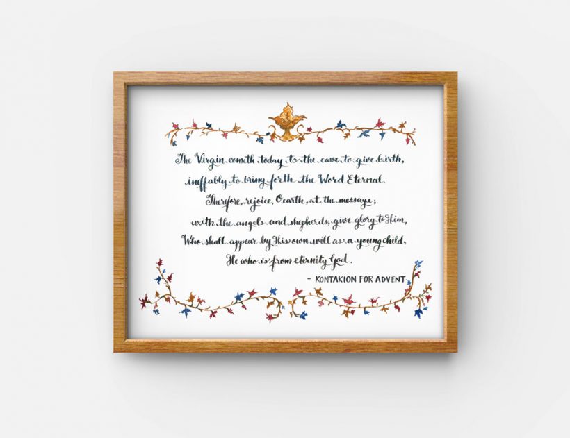 The Virgin Cometh Today