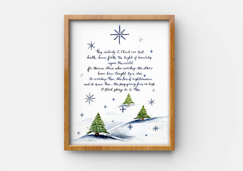 Thy Nativity O Christ Our God